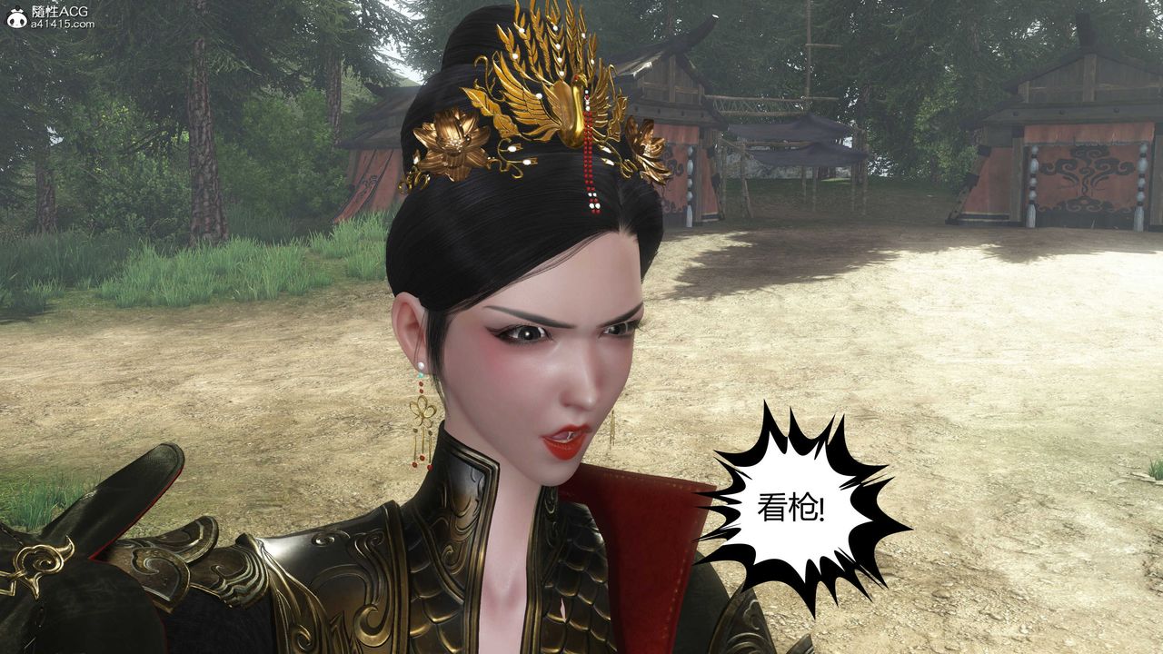 [3D]落花传第20话