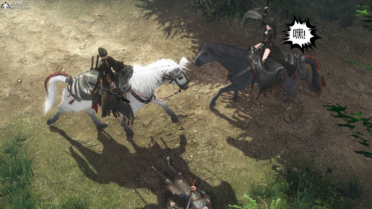 [3D]落花传第20话