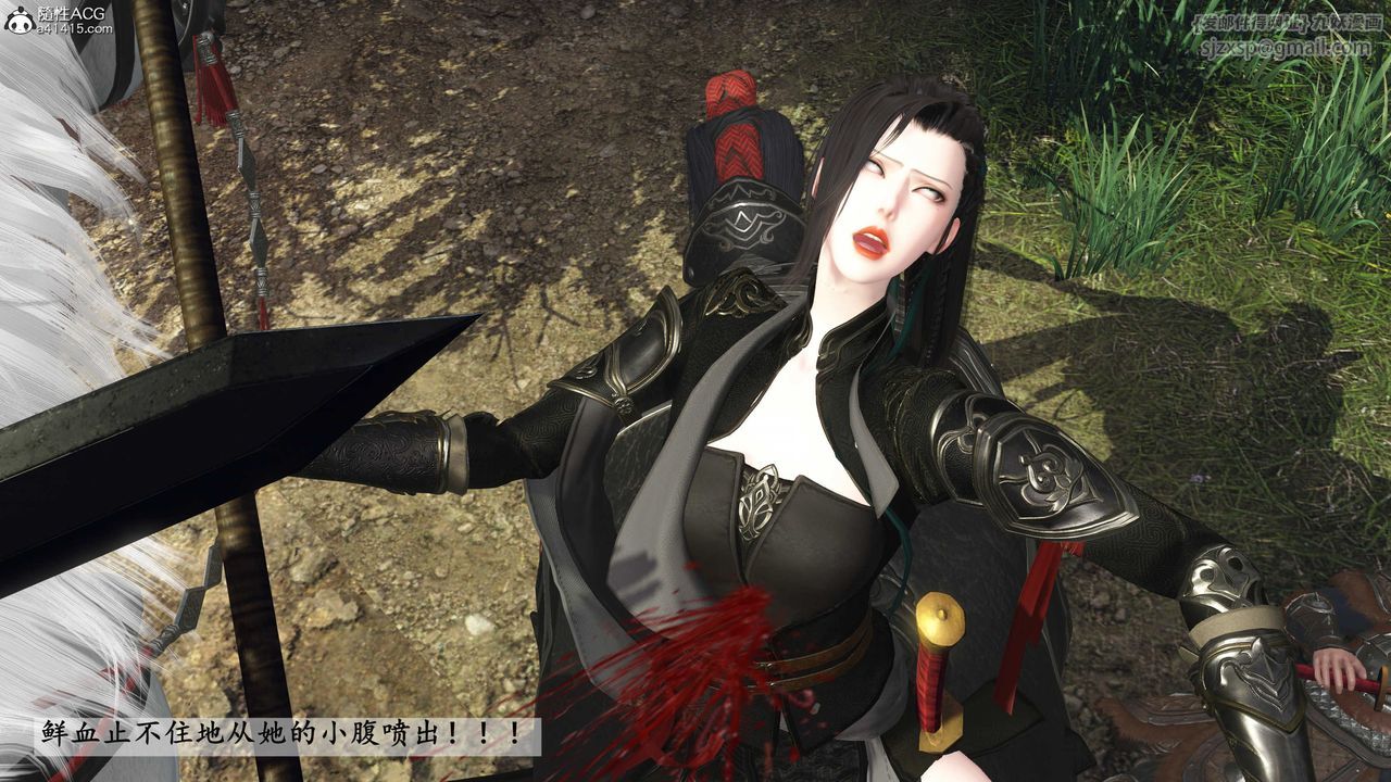 [3D]落花传第20话