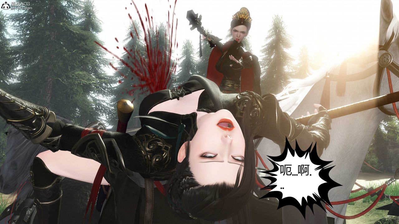 [3D]落花传第20话