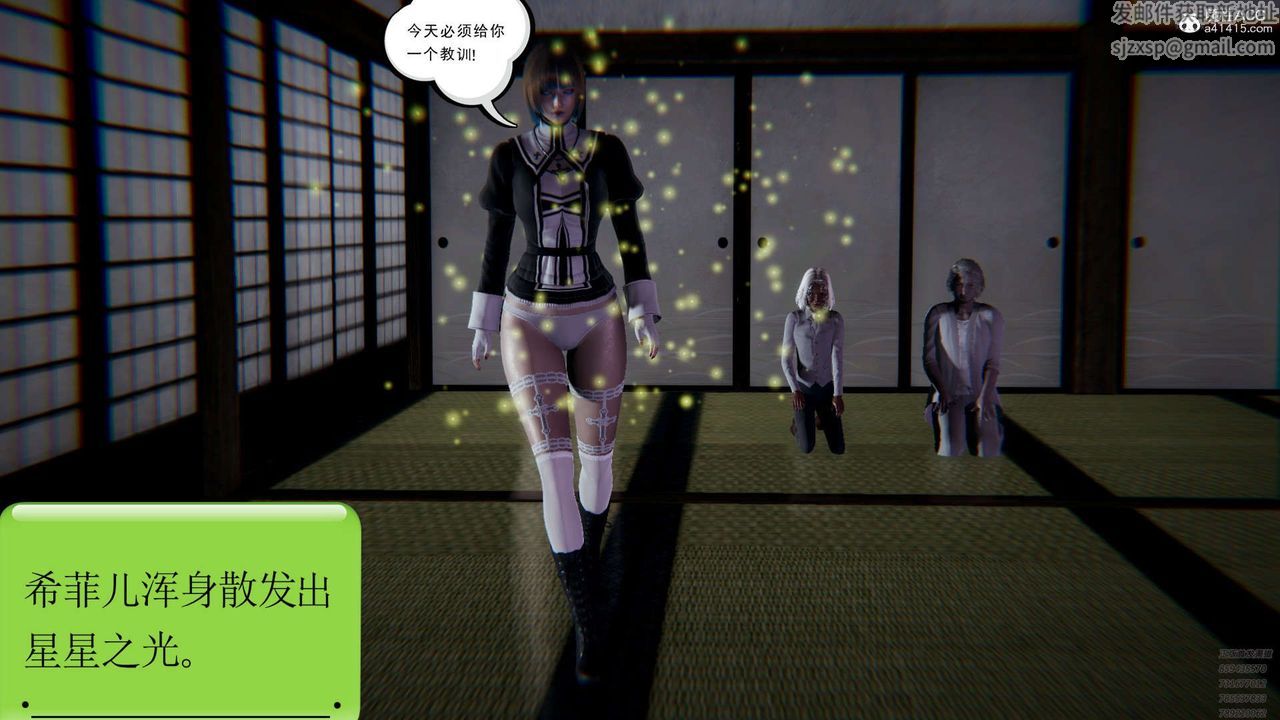 [3D]淫妖兽语第05话