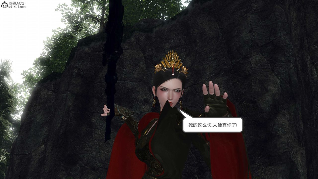 [3D]落花传第20话