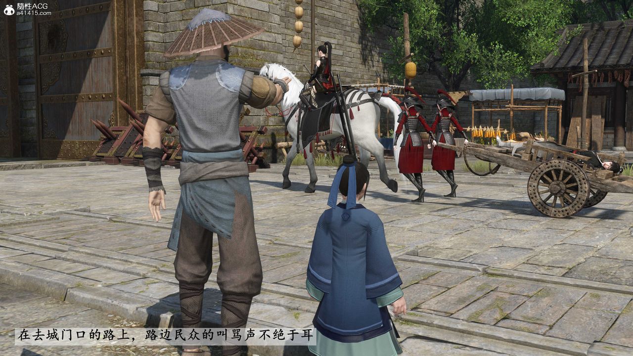 [3D]落花传第20话