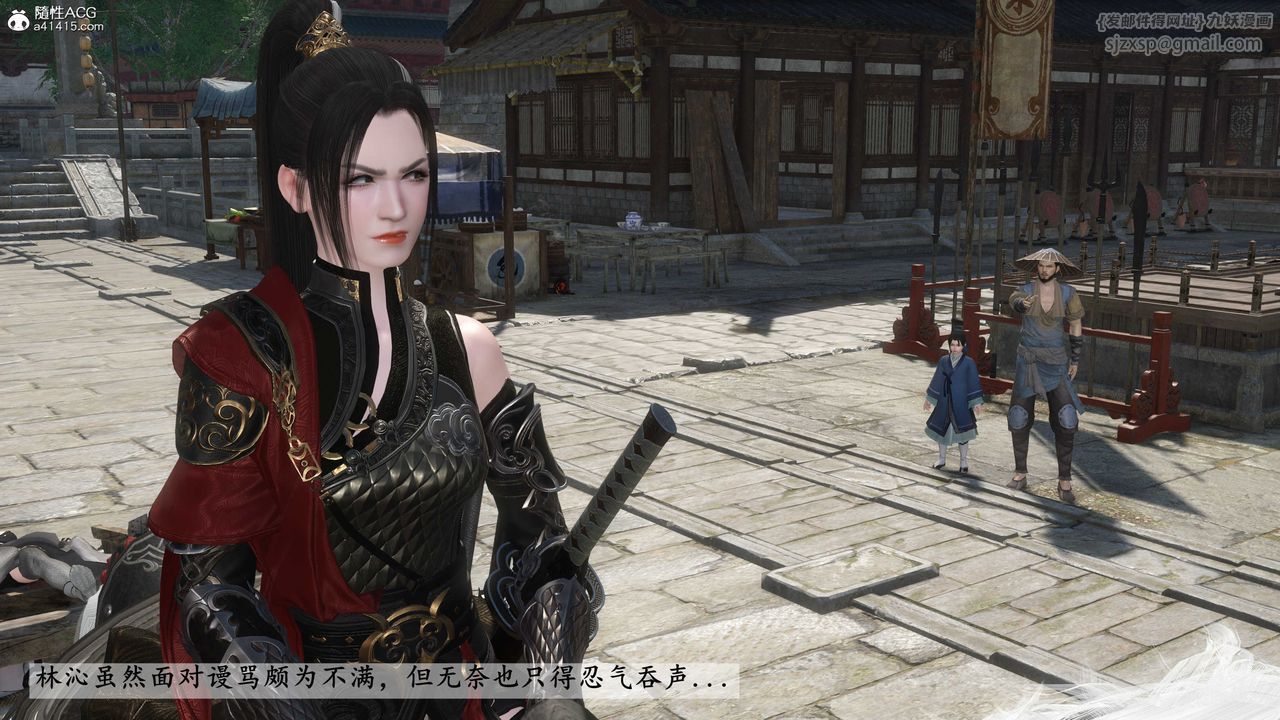 [3D]落花传第20话