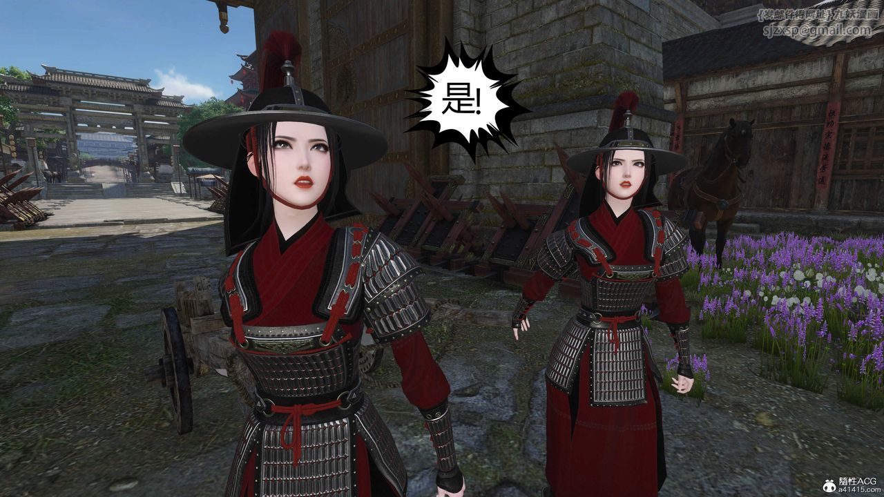 [3D]落花传第20话