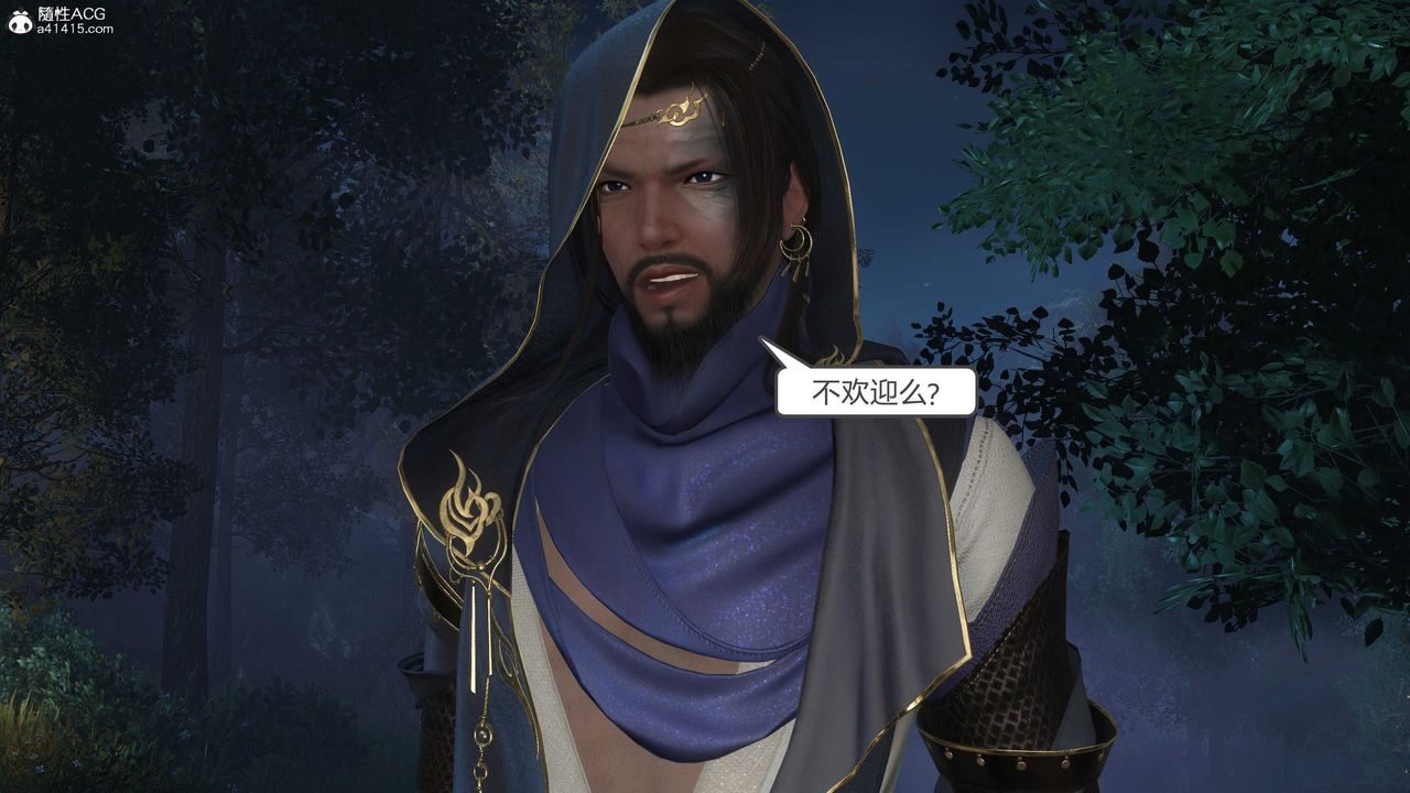 [3D]落花传第20话