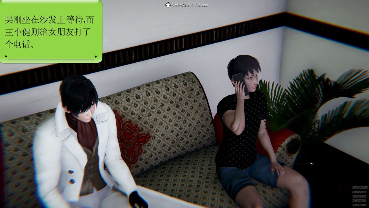 [3D]淫妖兽语第07话