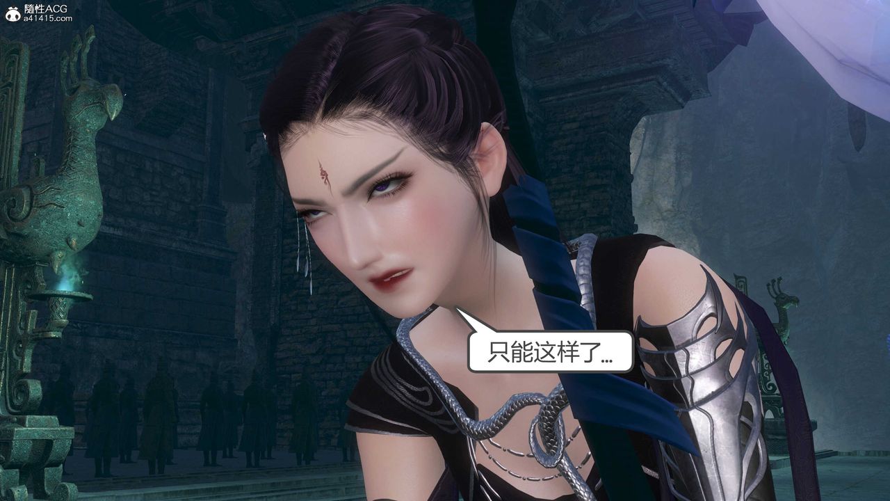 [3D]落花传第21话