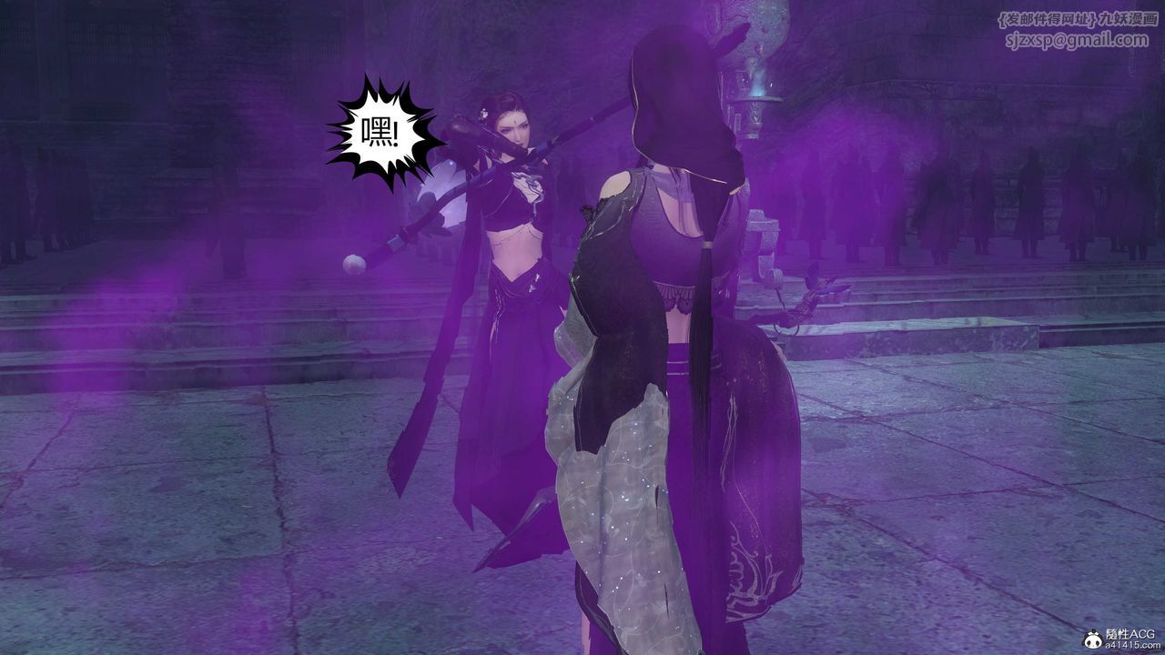 [3D]落花传第21话