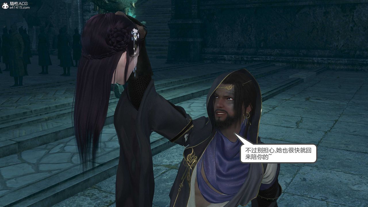 [3D]落花传第21话