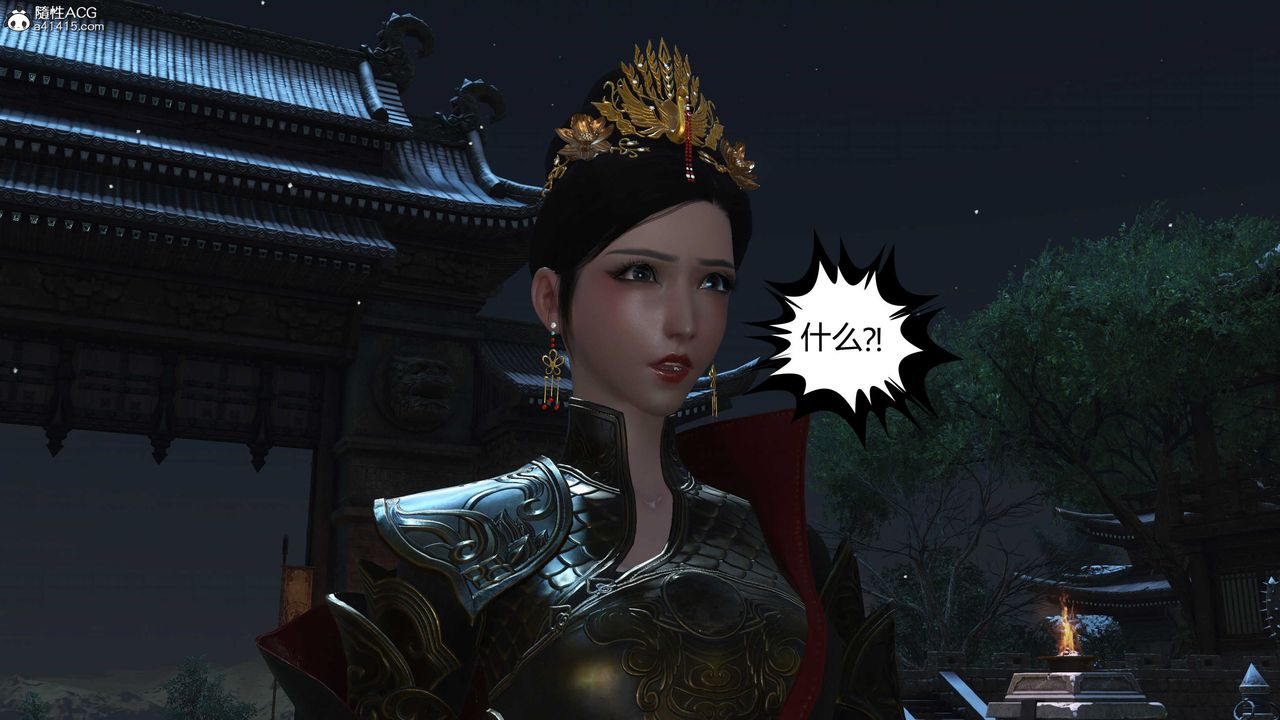 [3D]落花傳第21話