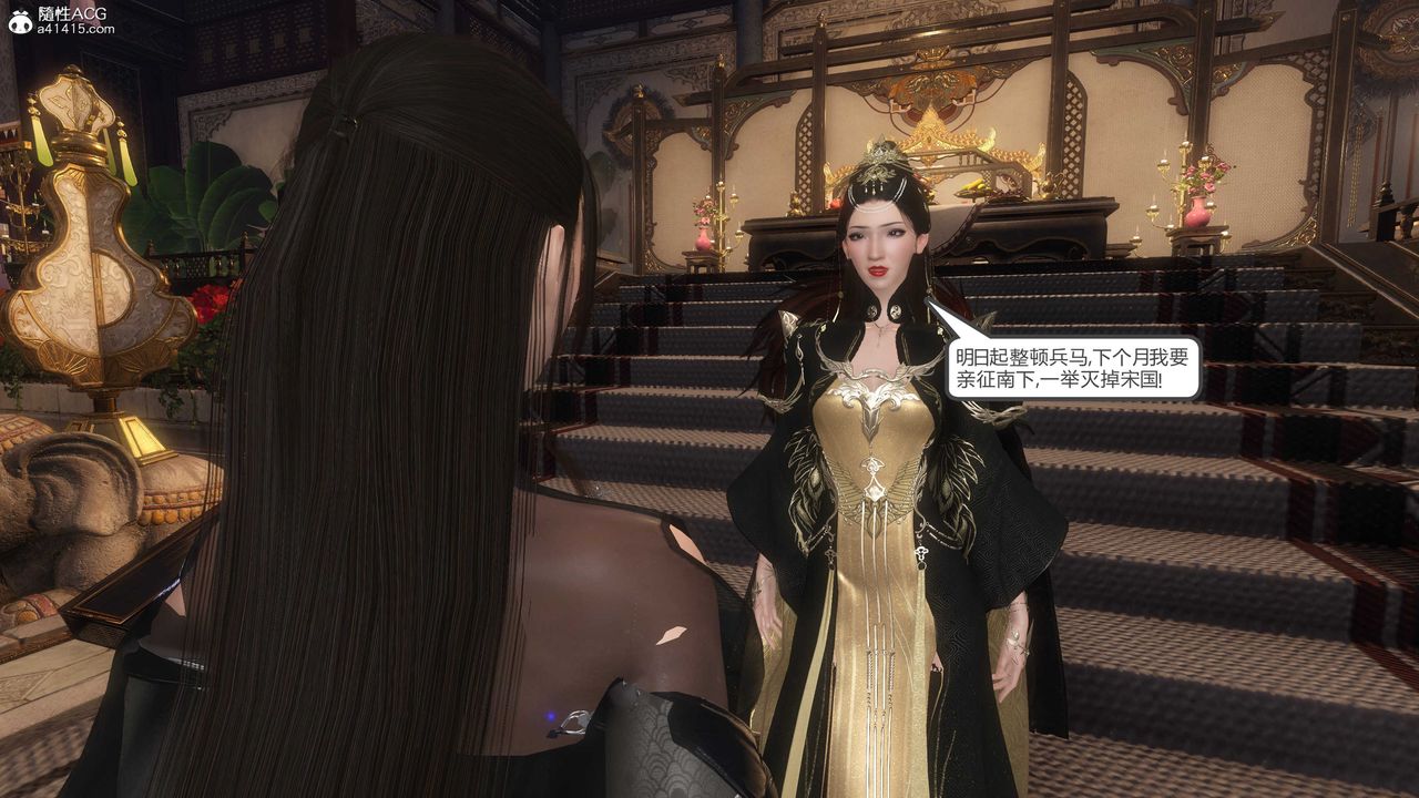 [3D]落花传第21话