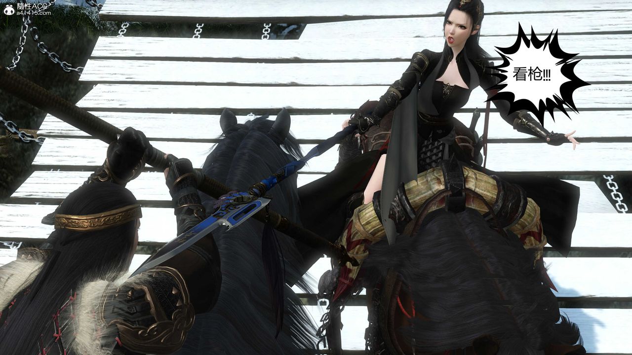 [3D]落花传第21话