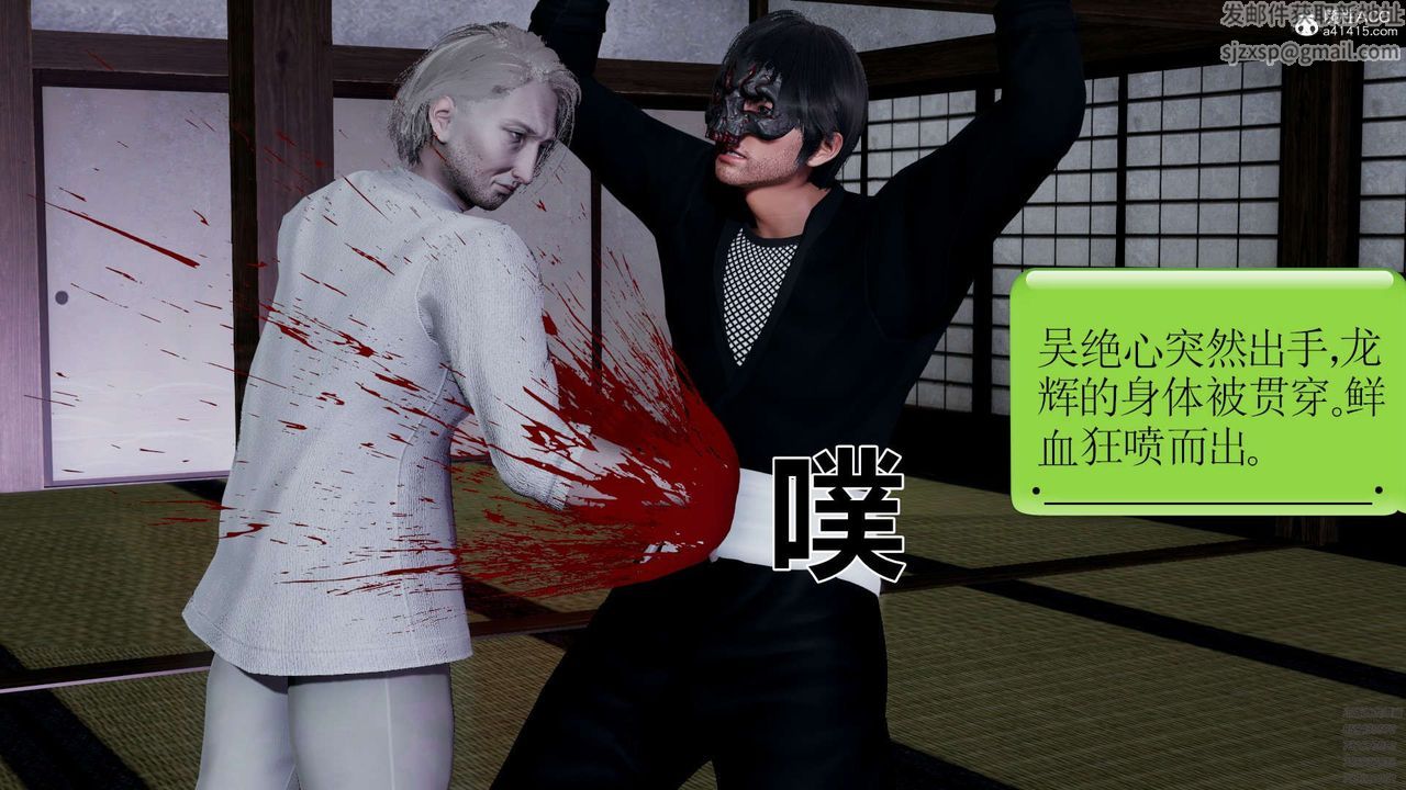 [3D]淫妖兽语第10话