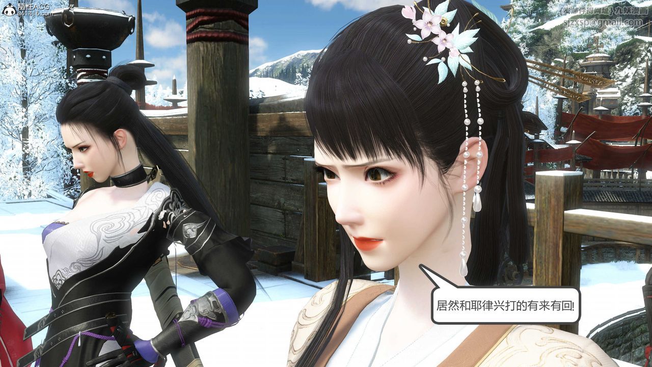 [3D]落花传第21话