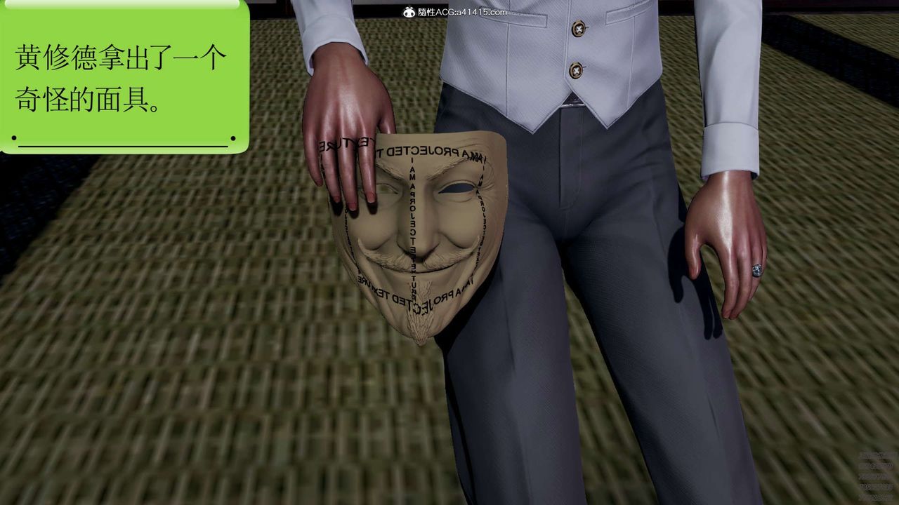 [3D]淫妖兽语第10话