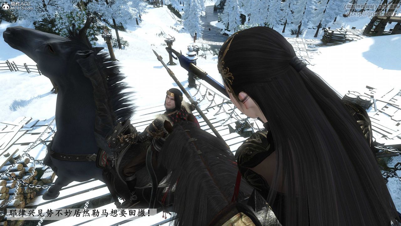 [3D]落花传第21话