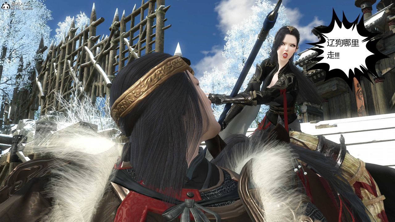 [3D]落花传第21话