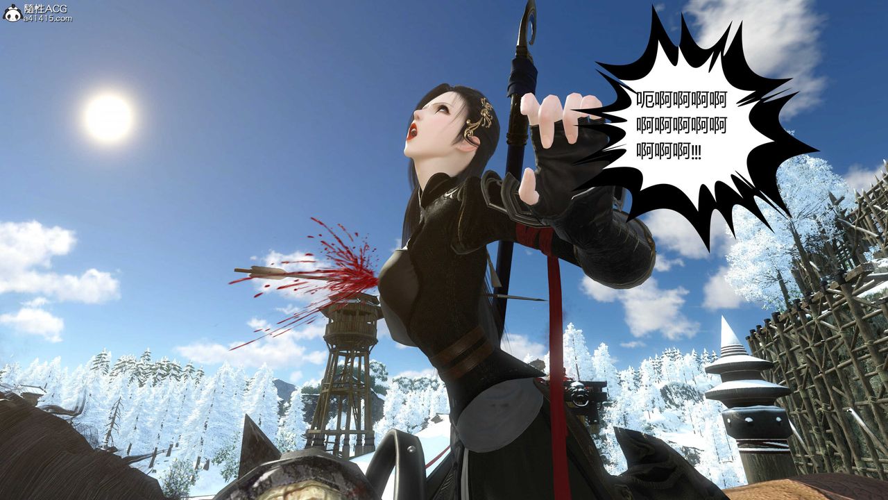 [3D]落花传第21话