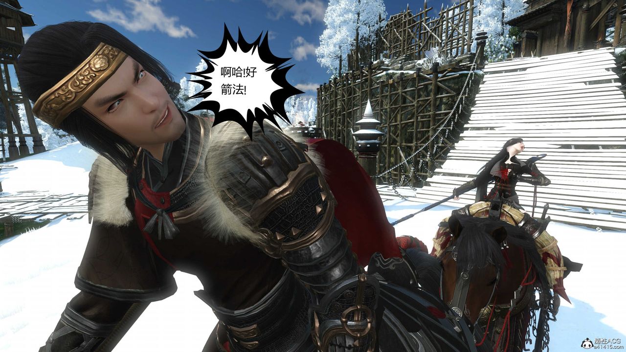 [3D]落花传第21话