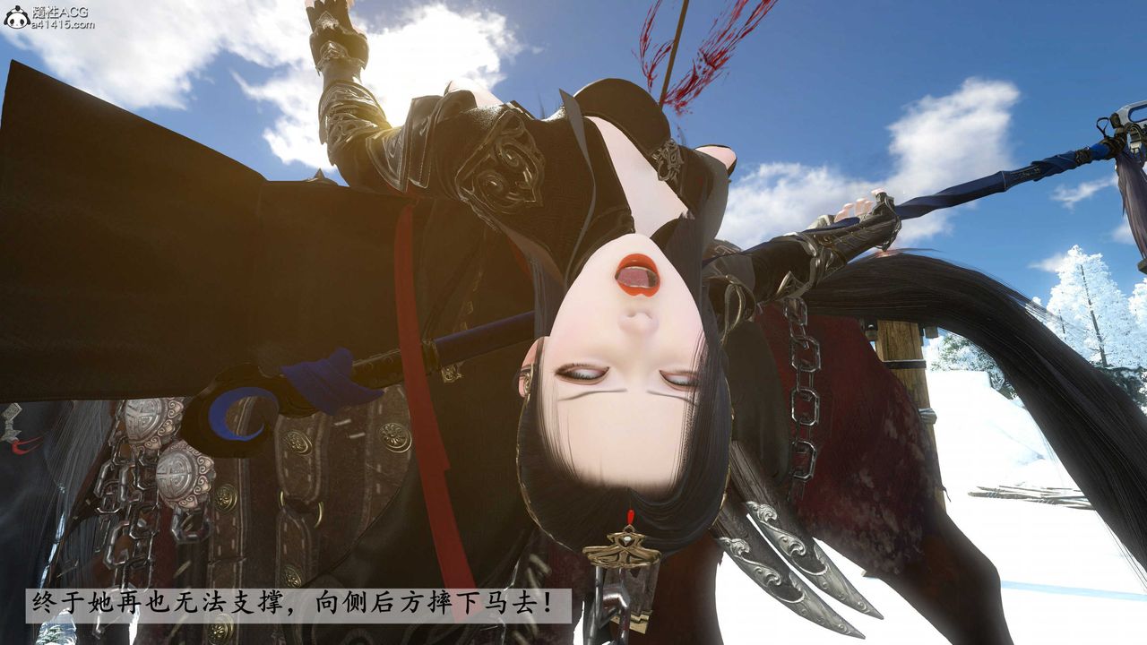 [3D]落花传第21话