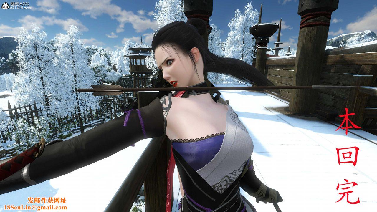 [3D]落花传第21话