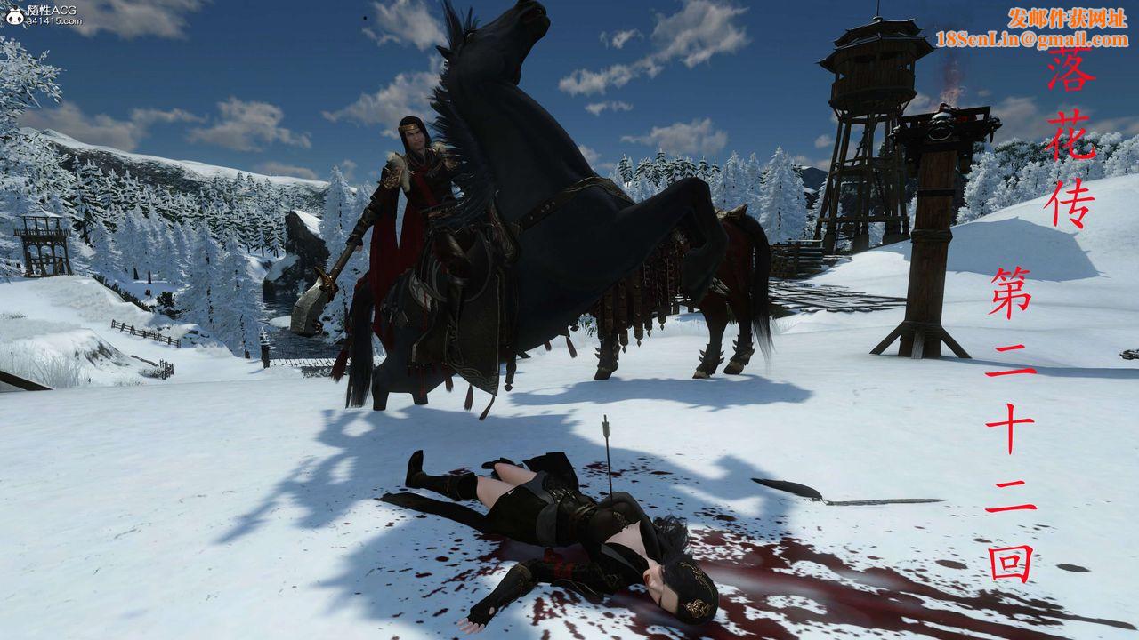 [3D]落花传第22话