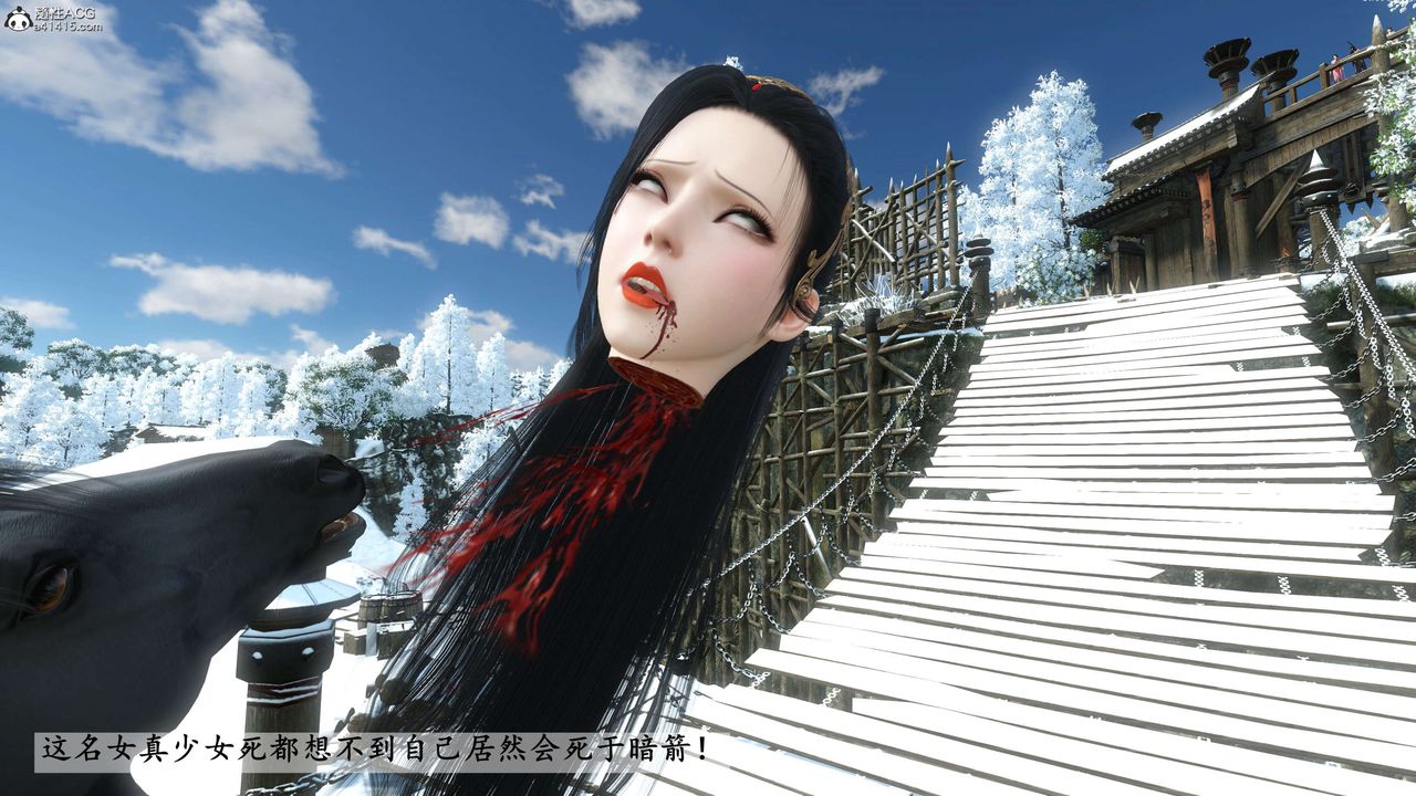 [3D]落花传第22话