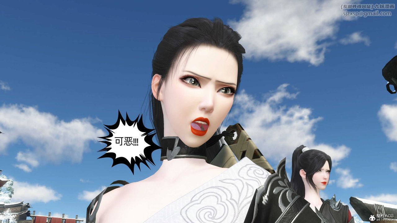 [3D]落花传第22话