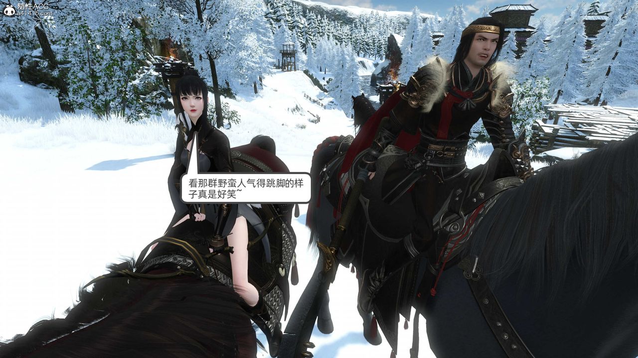 [3D]落花传第22话