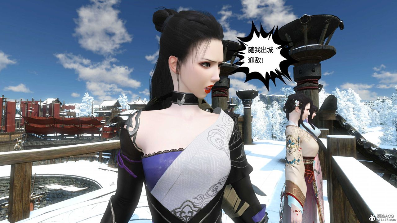 [3D]落花传第22话