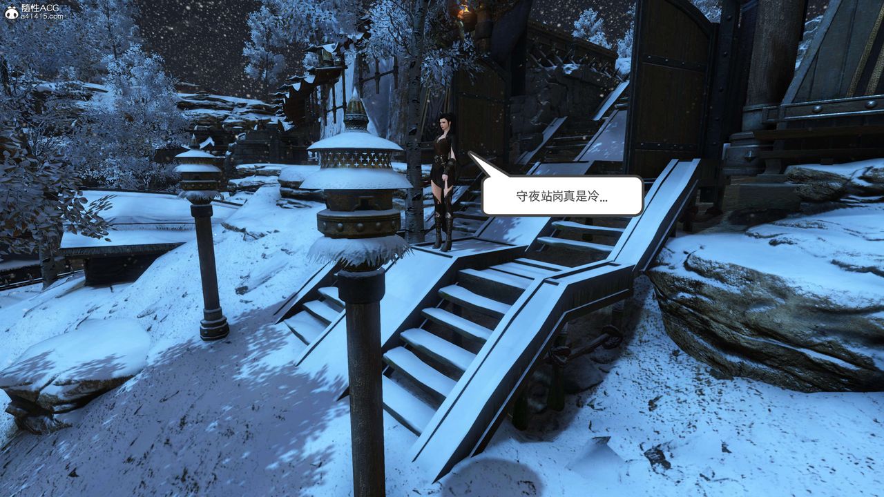 [3D]落花传第22话