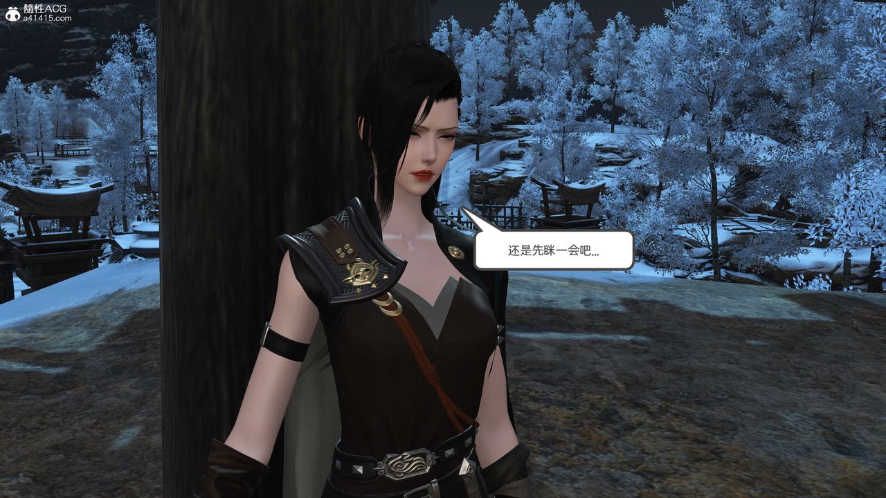 [3D]落花传第22话