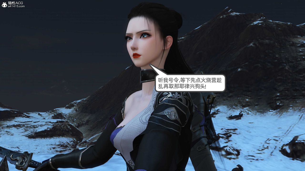 [3D]落花传第22话