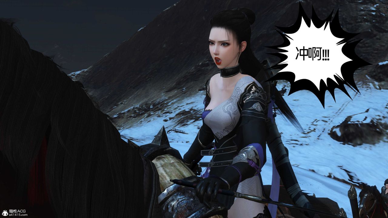 [3D]落花传第22话