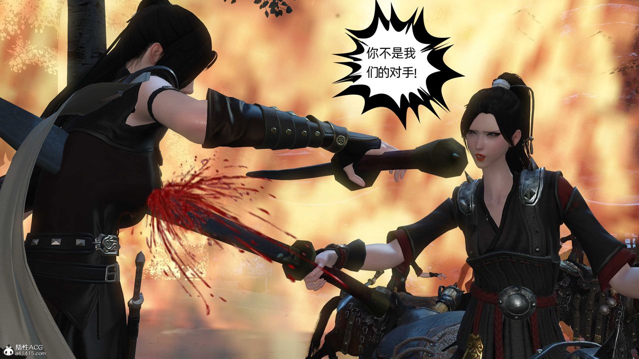 [3D]落花传第22话