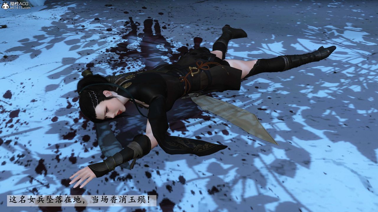 [3D]落花传第22话