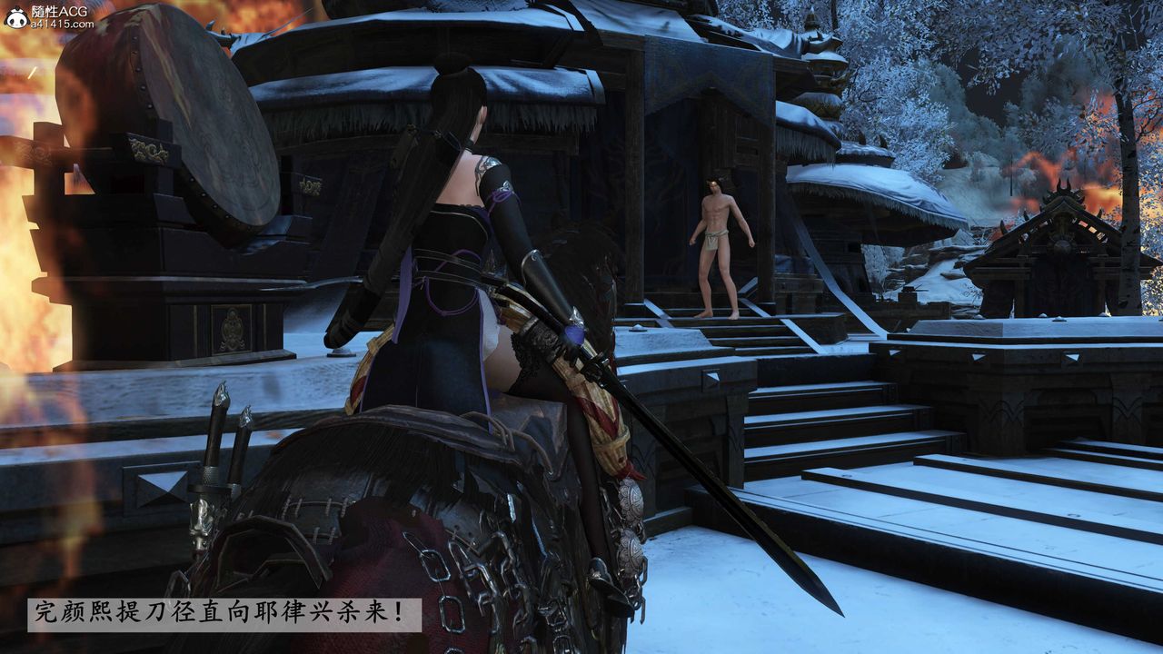 [3D]落花传第22话