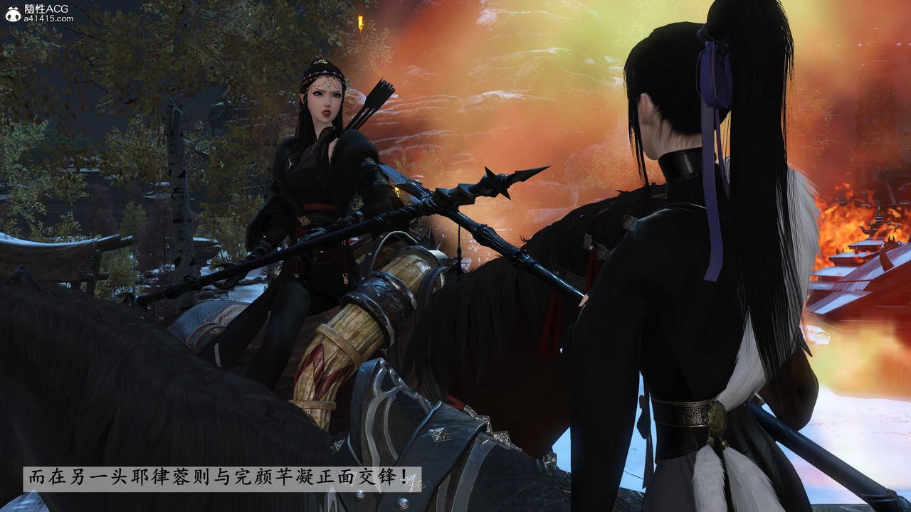 [3D]落花传第22话