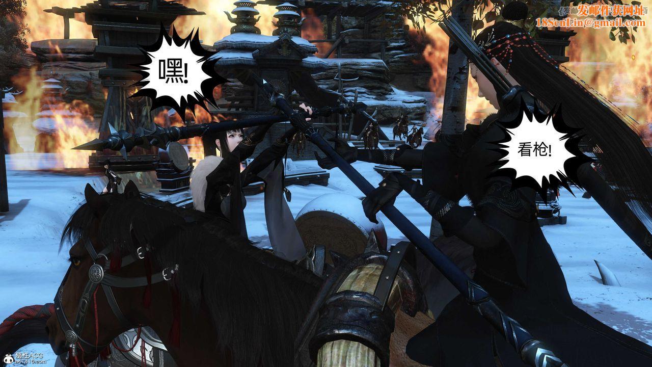 [3D]落花传第22话