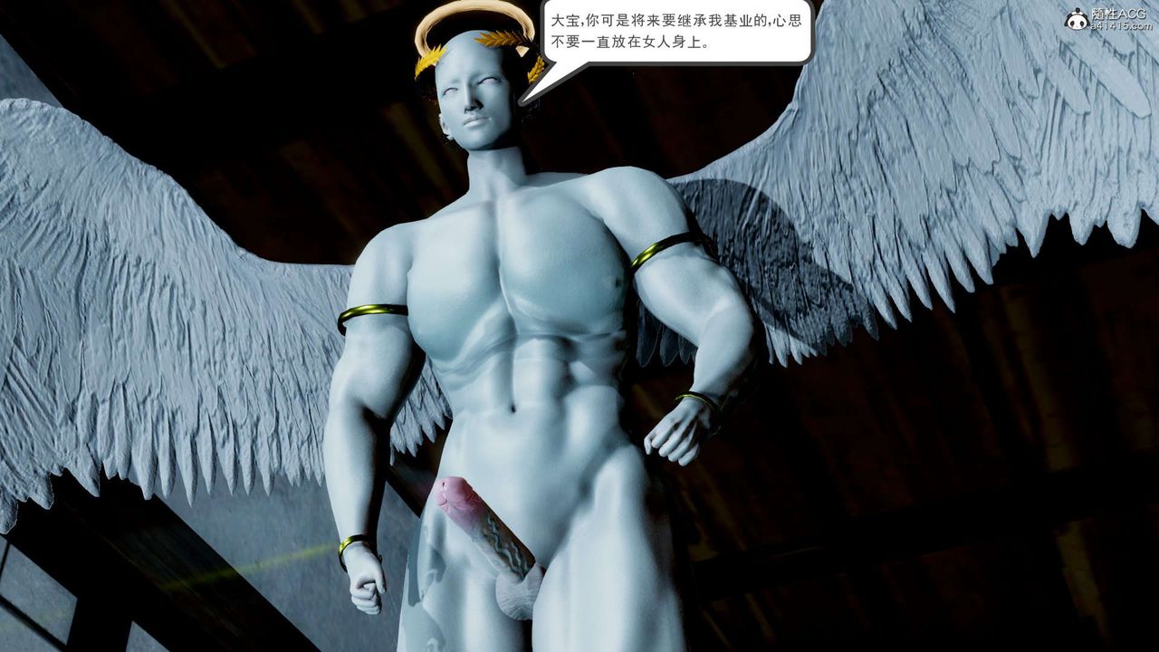 [3D]淫妖兽语第13话