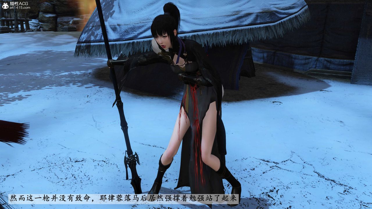 [3D]落花传第22话