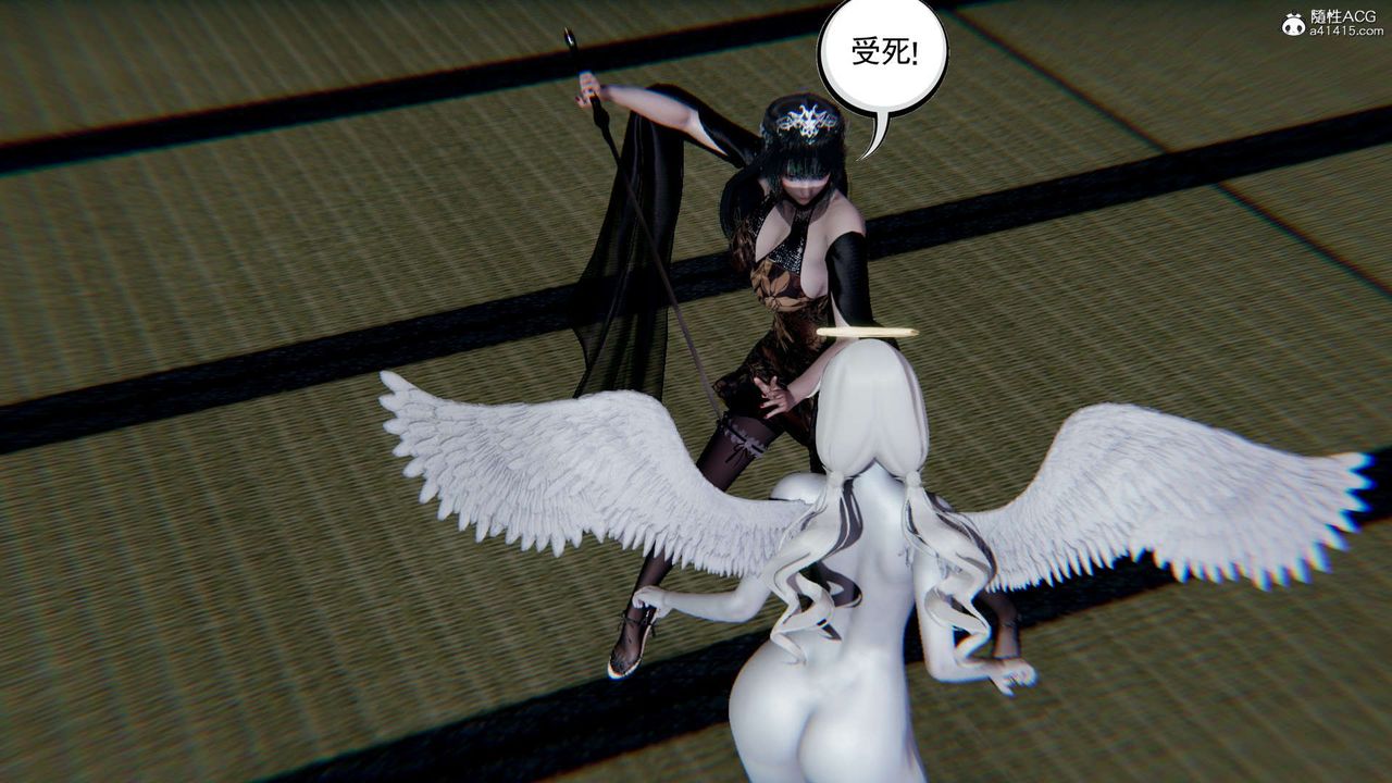 [3D]淫妖兽语第13话