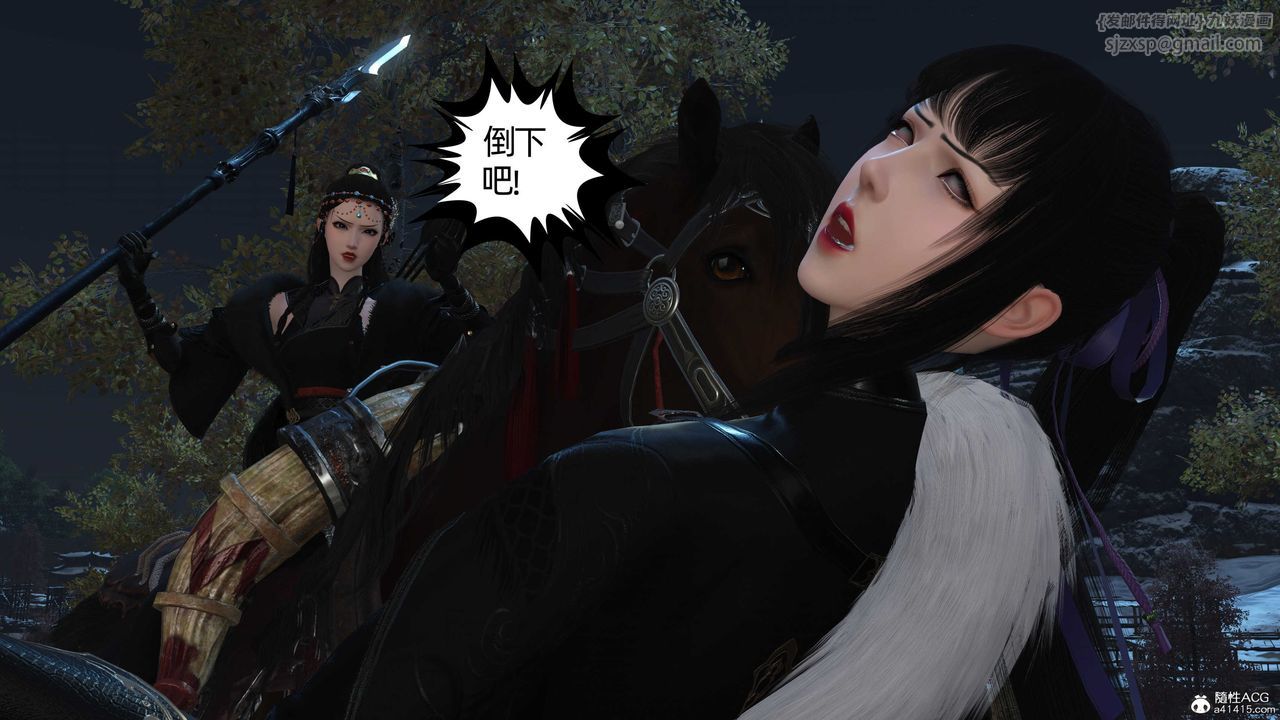 [3D]落花传第22话