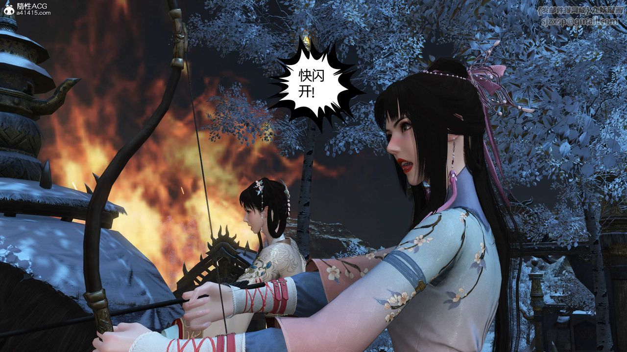 [3D]落花传第22话