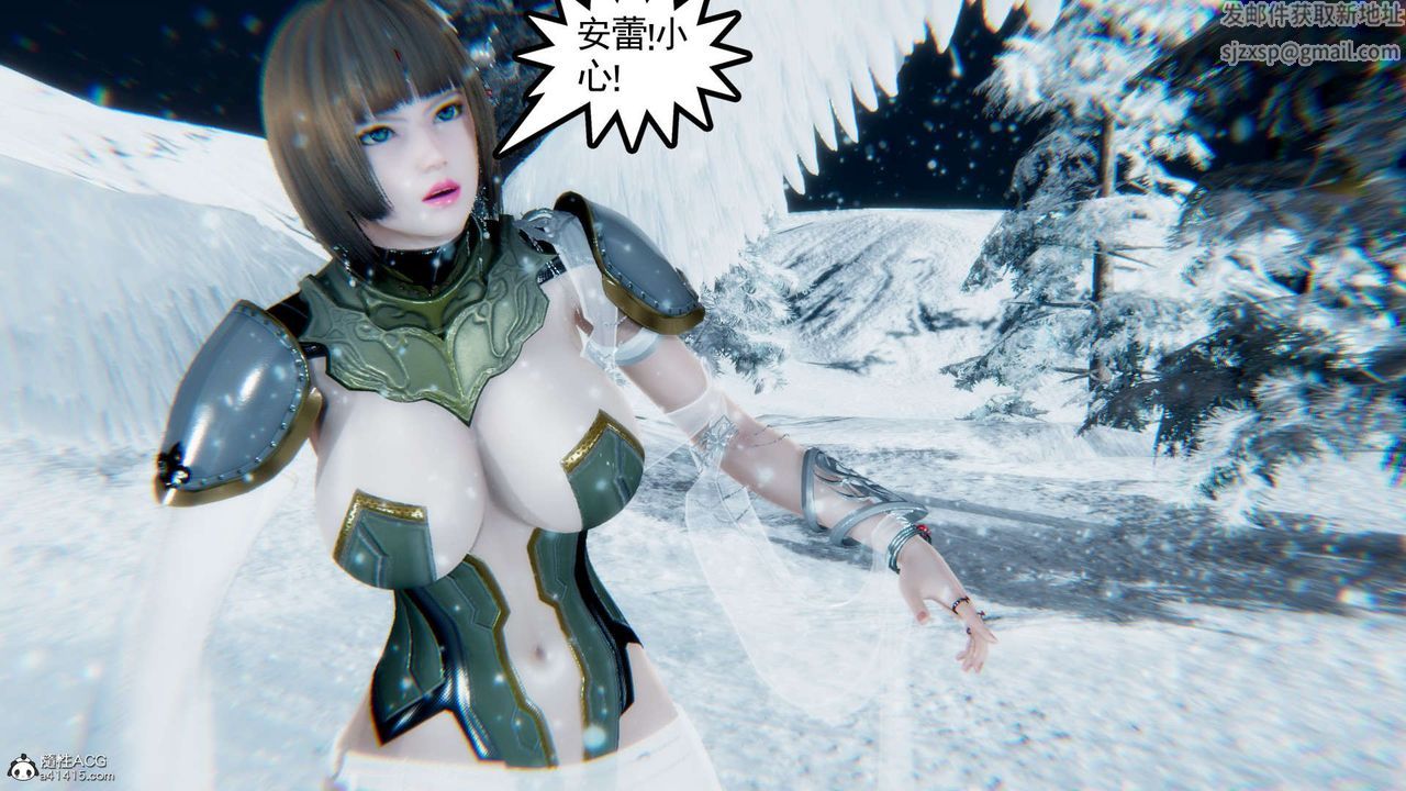 [3D]淫妖兽语第13话