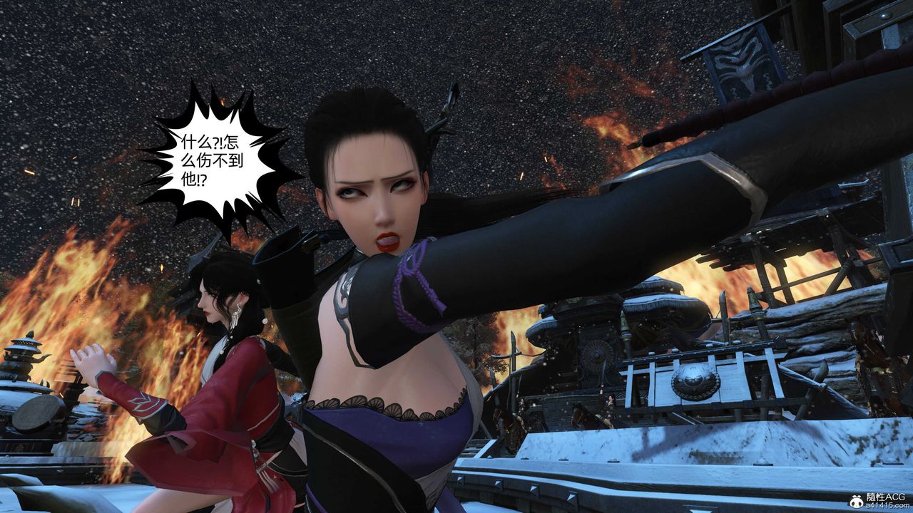 [3D]落花传第22话