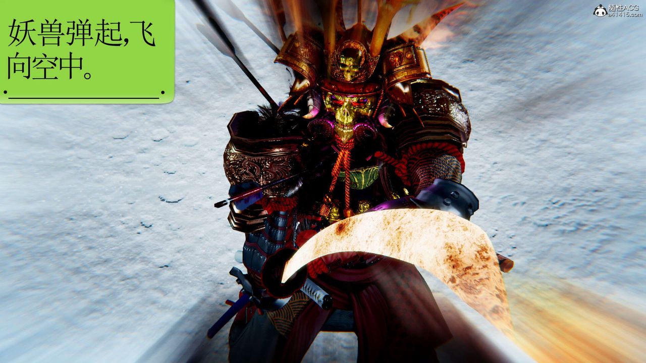 [3D]淫妖兽语第13话