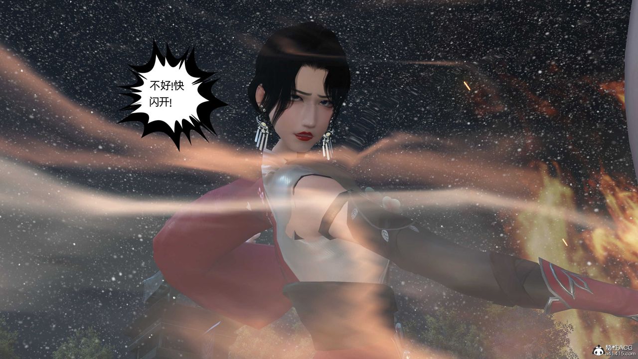 [3D]落花传第22话