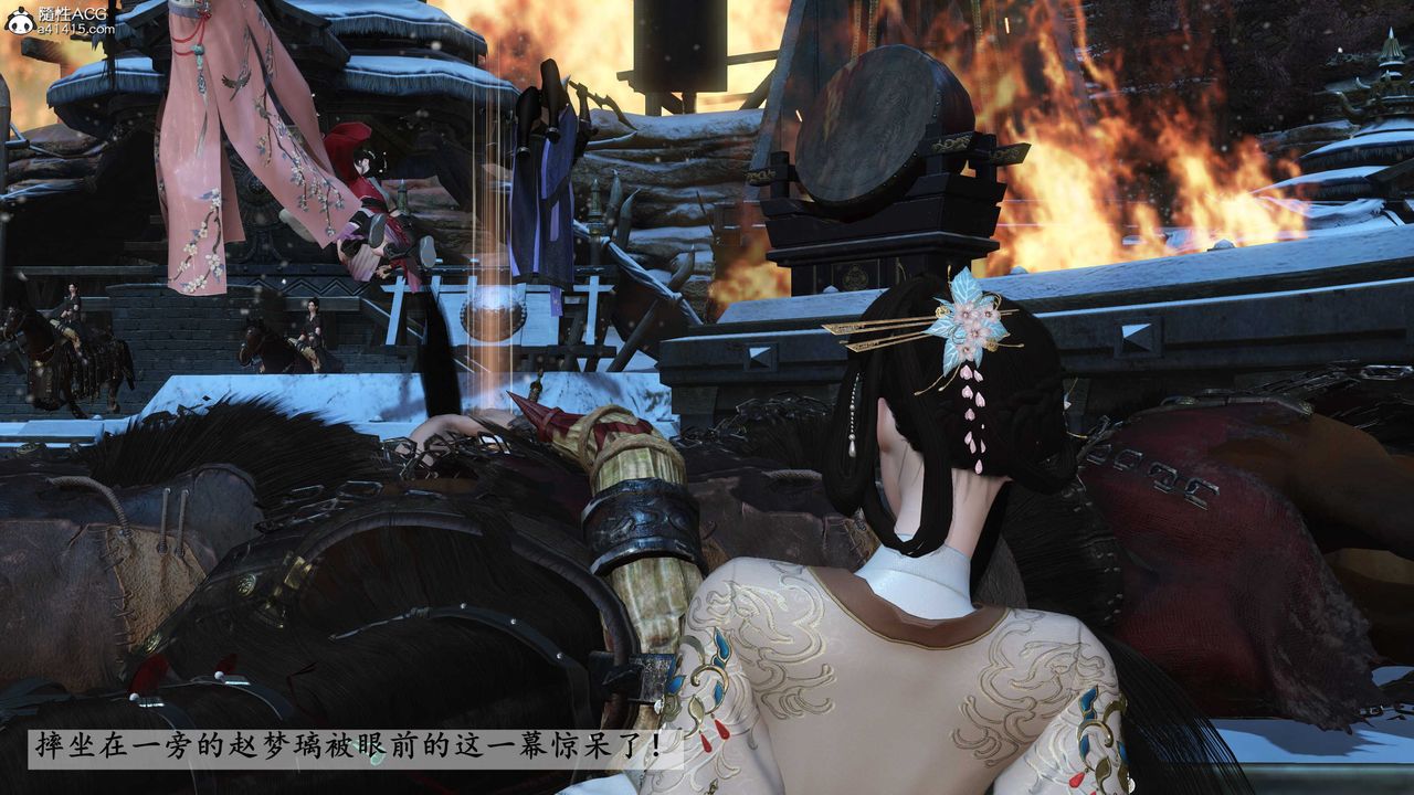 [3D]落花传第22话